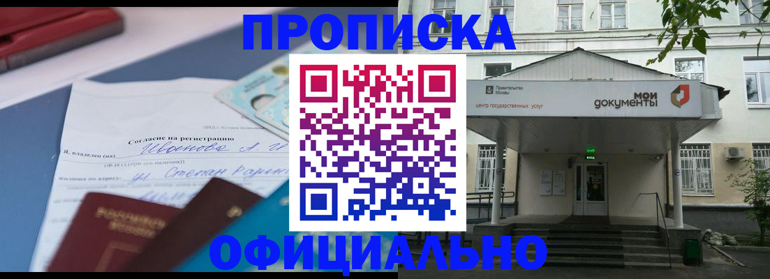 форма 3 в Вологодской области