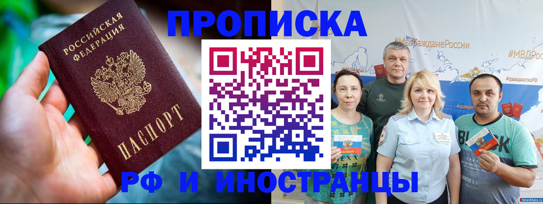регистрация для школы в Вологодской области